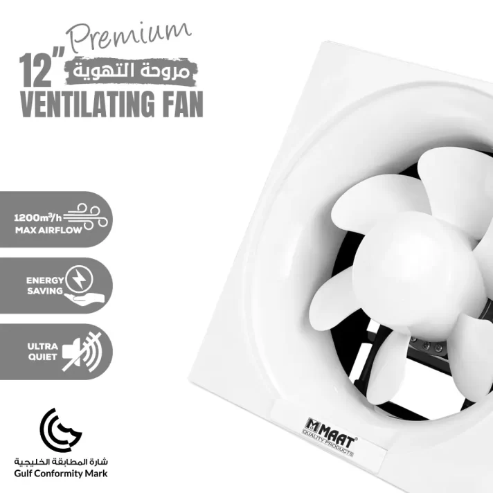 Fan Ger Rpe Premium 12